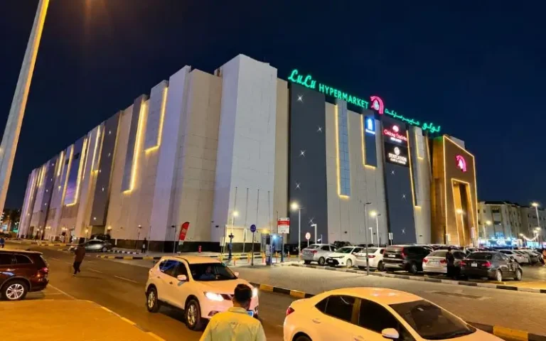 Lulu Hypermarket Muweilah: Location, Timings, Facilities and Shopping Guide Lulu Hypermarket Muweilah